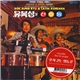 류복성과 신호등 = Ryu Bok-Sung & The Traffic Lights - Walking The Streets Of Myeong-Dong Alone